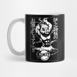 Inosuke Mug